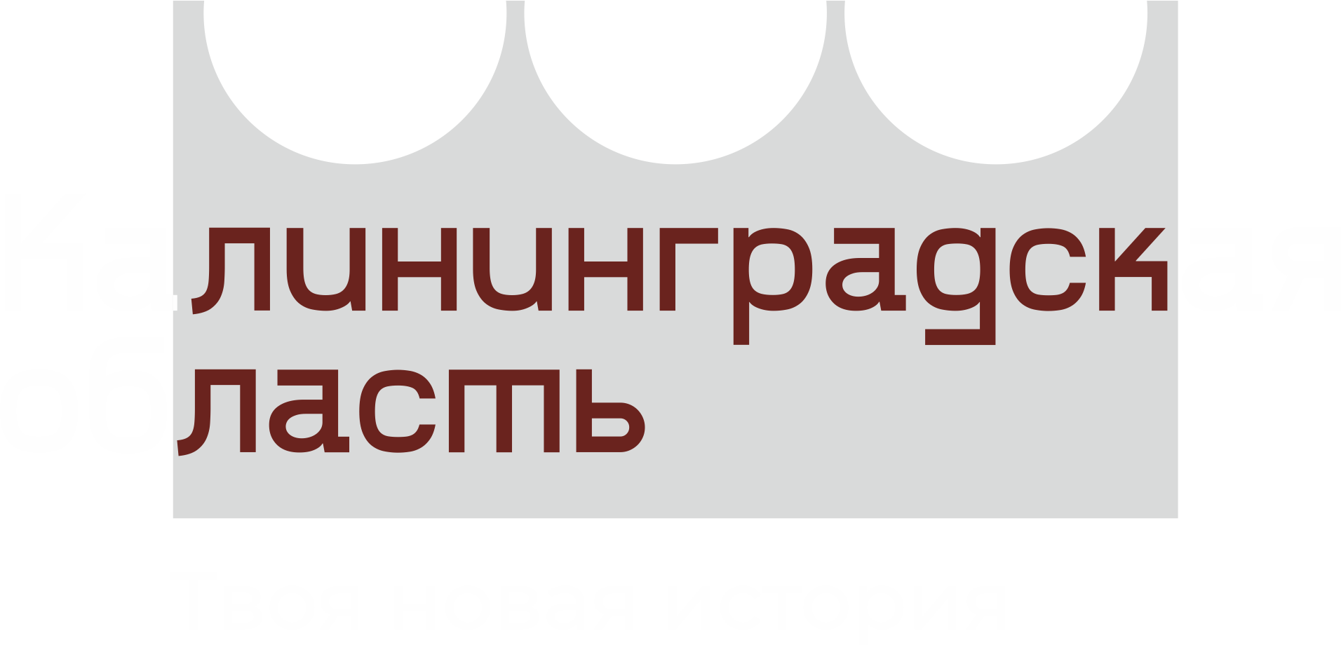 Минкульт КО